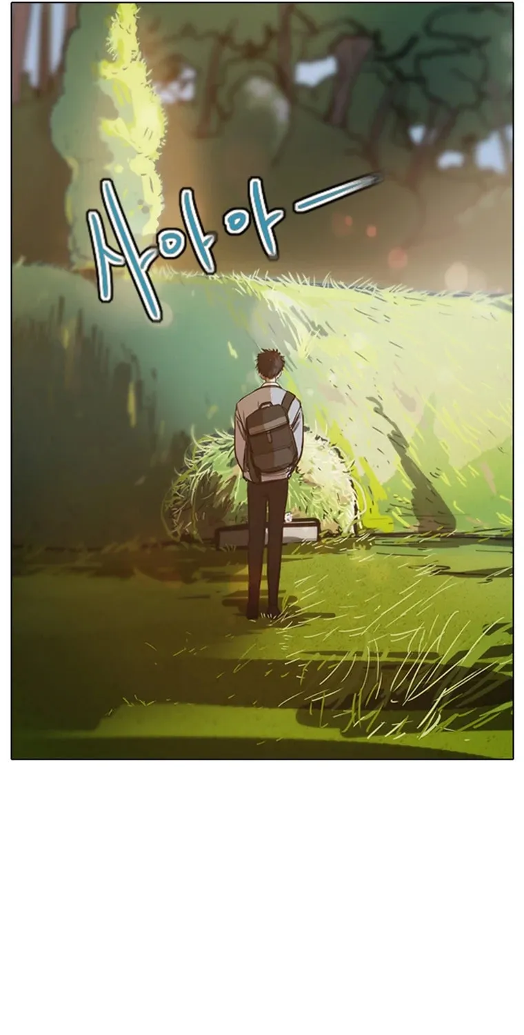 Gaek Chapter 2 page 95 - 