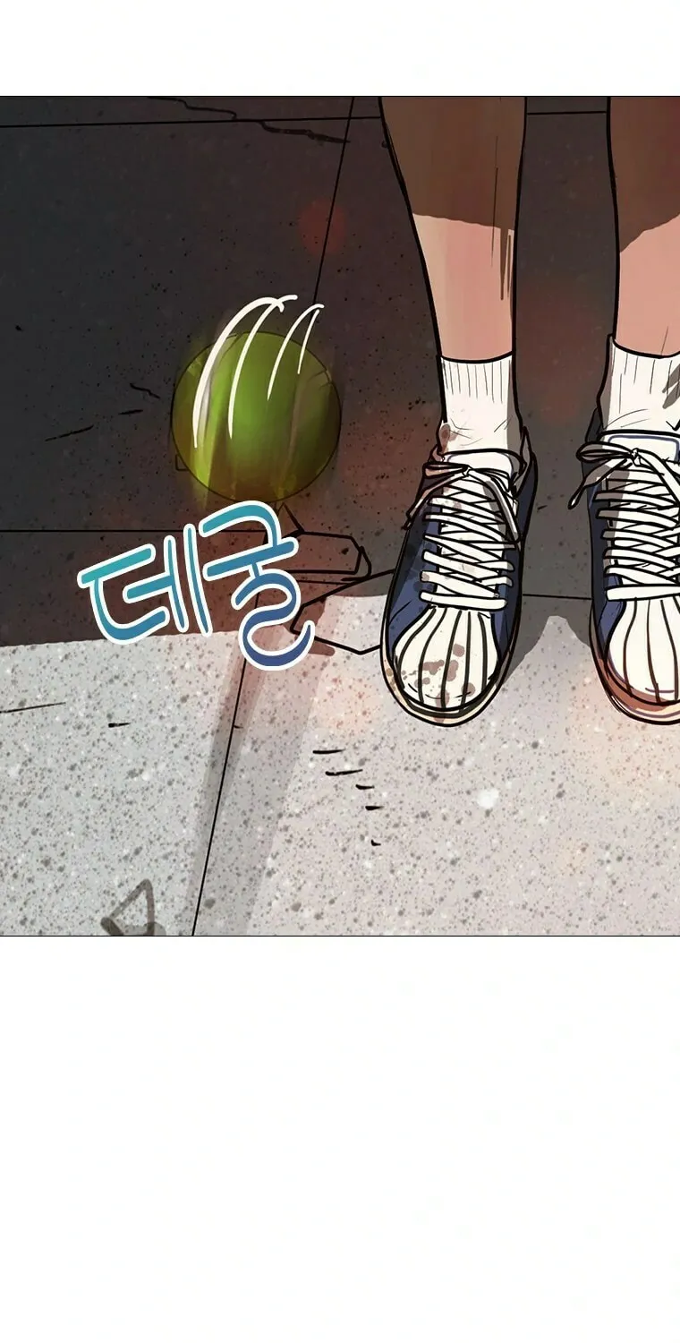 Gaek Chapter 20 page 6 - 