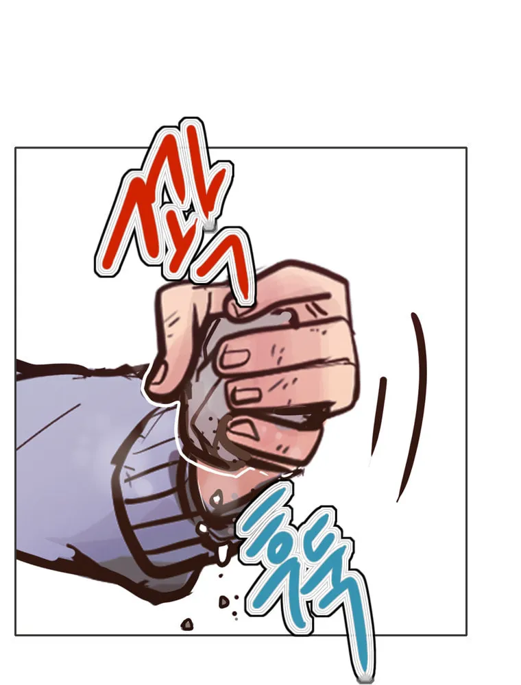 Gaek Chapter 21 page 84 - 