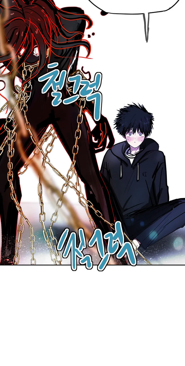 Gaek Chapter 22 page 22 - 