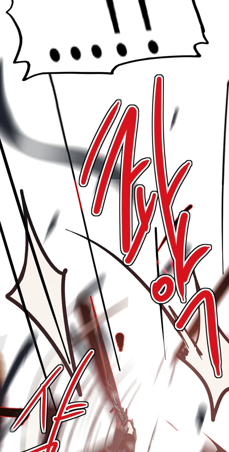 Gaek Chapter 22 page 88 - 