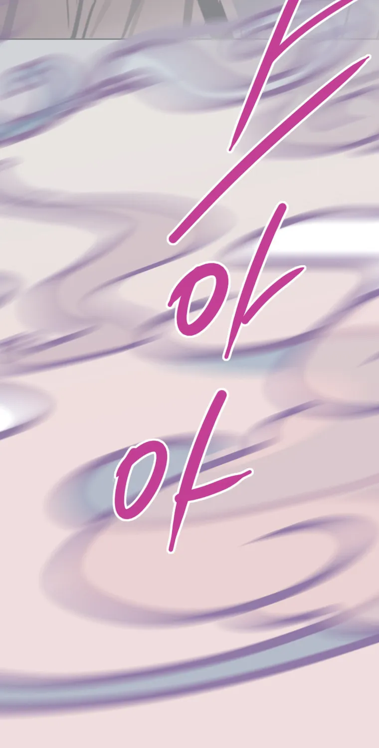 Gaek Chapter 23 page 106 - 