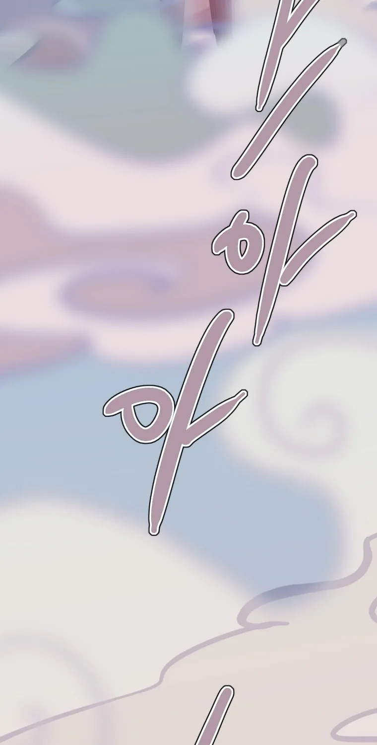 Gaek Chapter 23 page 109 - 