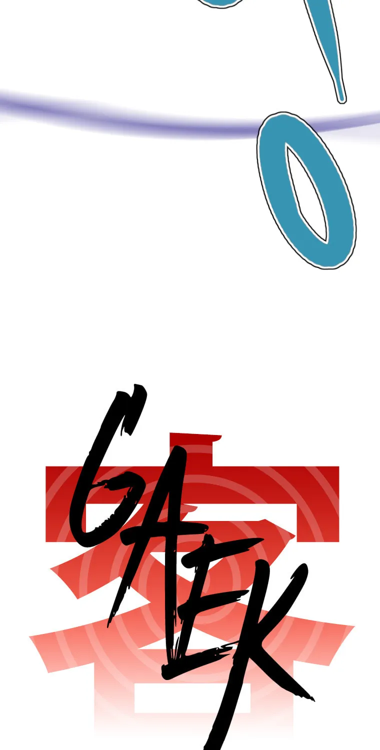 Gaek Chapter 23 page 12 - 