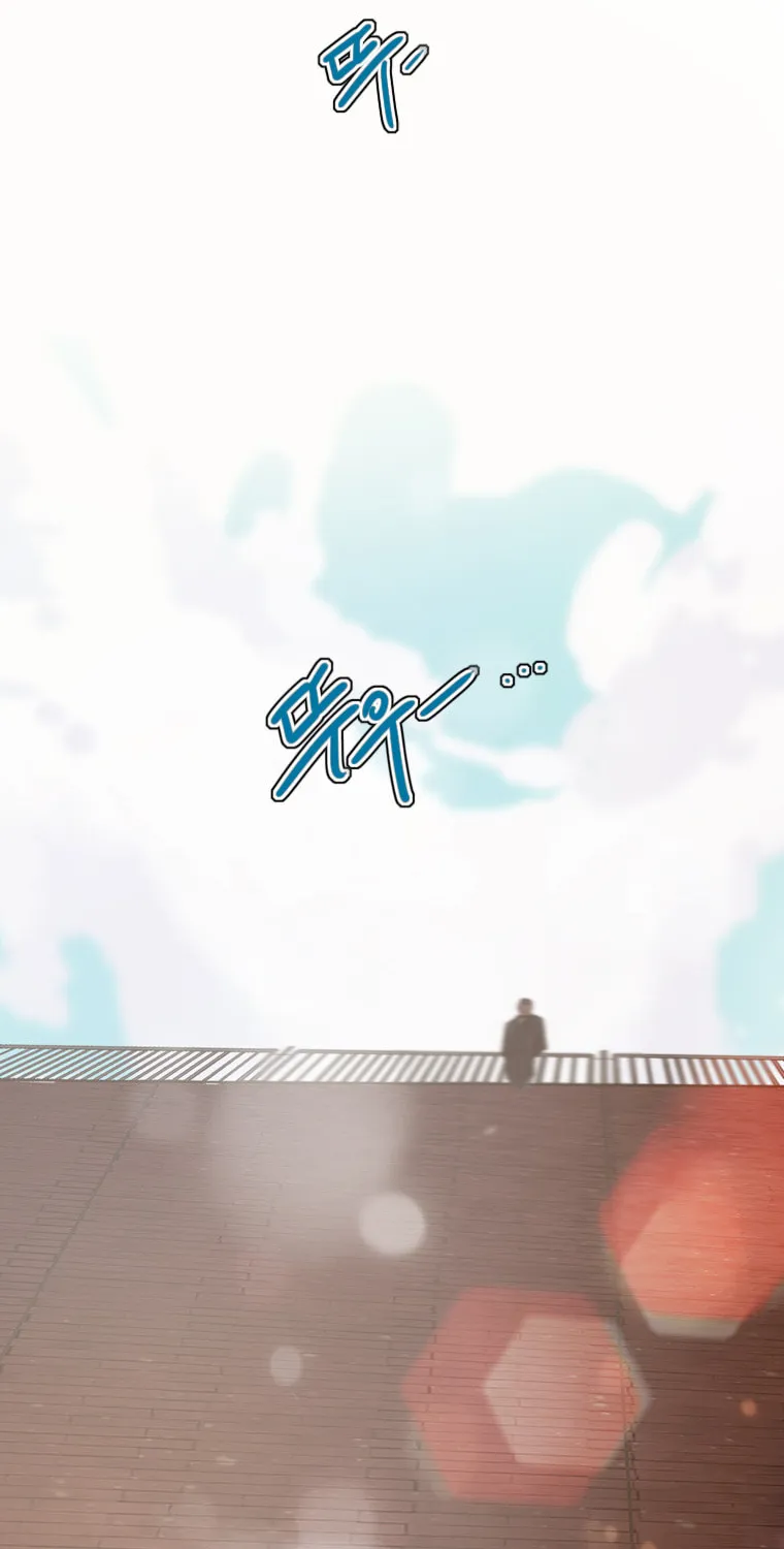 Gaek Chapter 23 page 117 - 