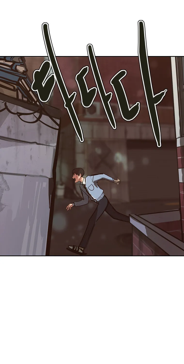 Gaek Chapter 24 page 27 - 