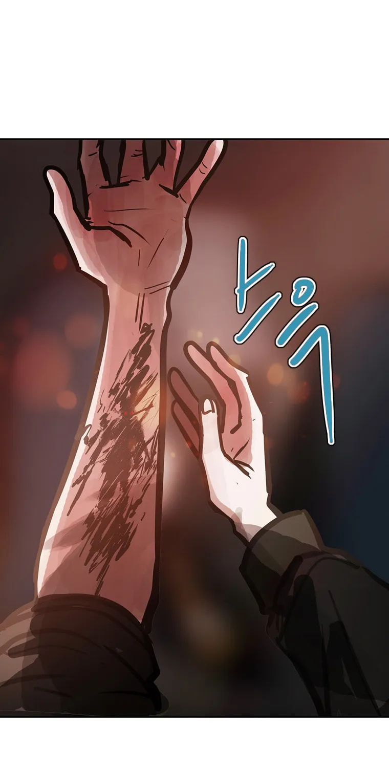Gaek Chapter 24 page 85 - 