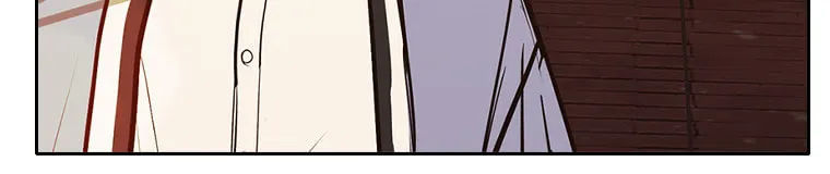 Gaek Chapter 24 page 10 - 