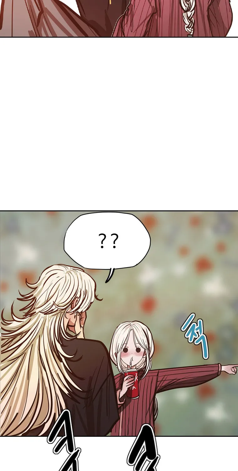 Gaek Chapter 25 page 12 - 
