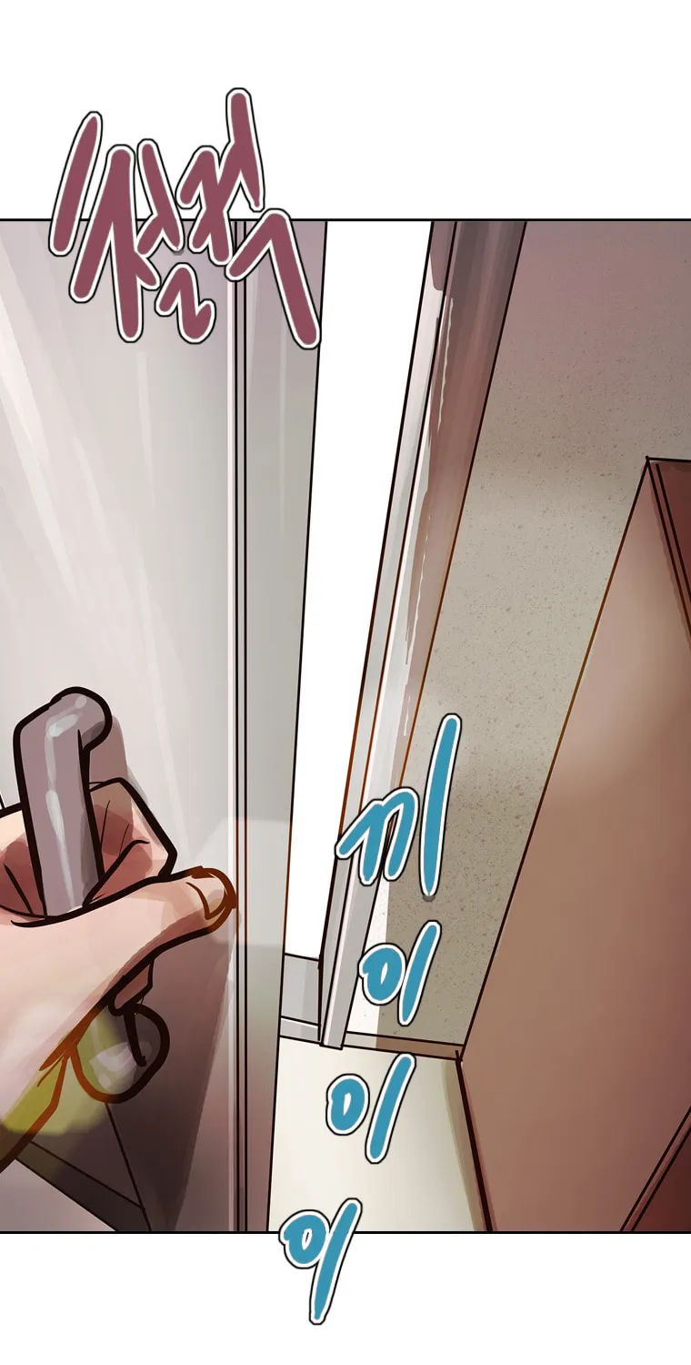 Gaek Chapter 25 page 17 - 