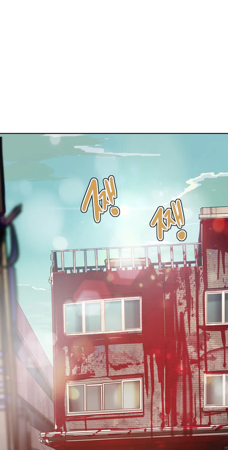 Gaek Chapter 25 page 4 - 