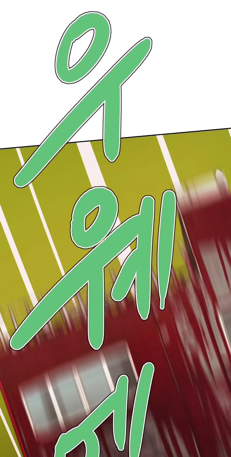 Gaek Chapter 25 page 42 - 