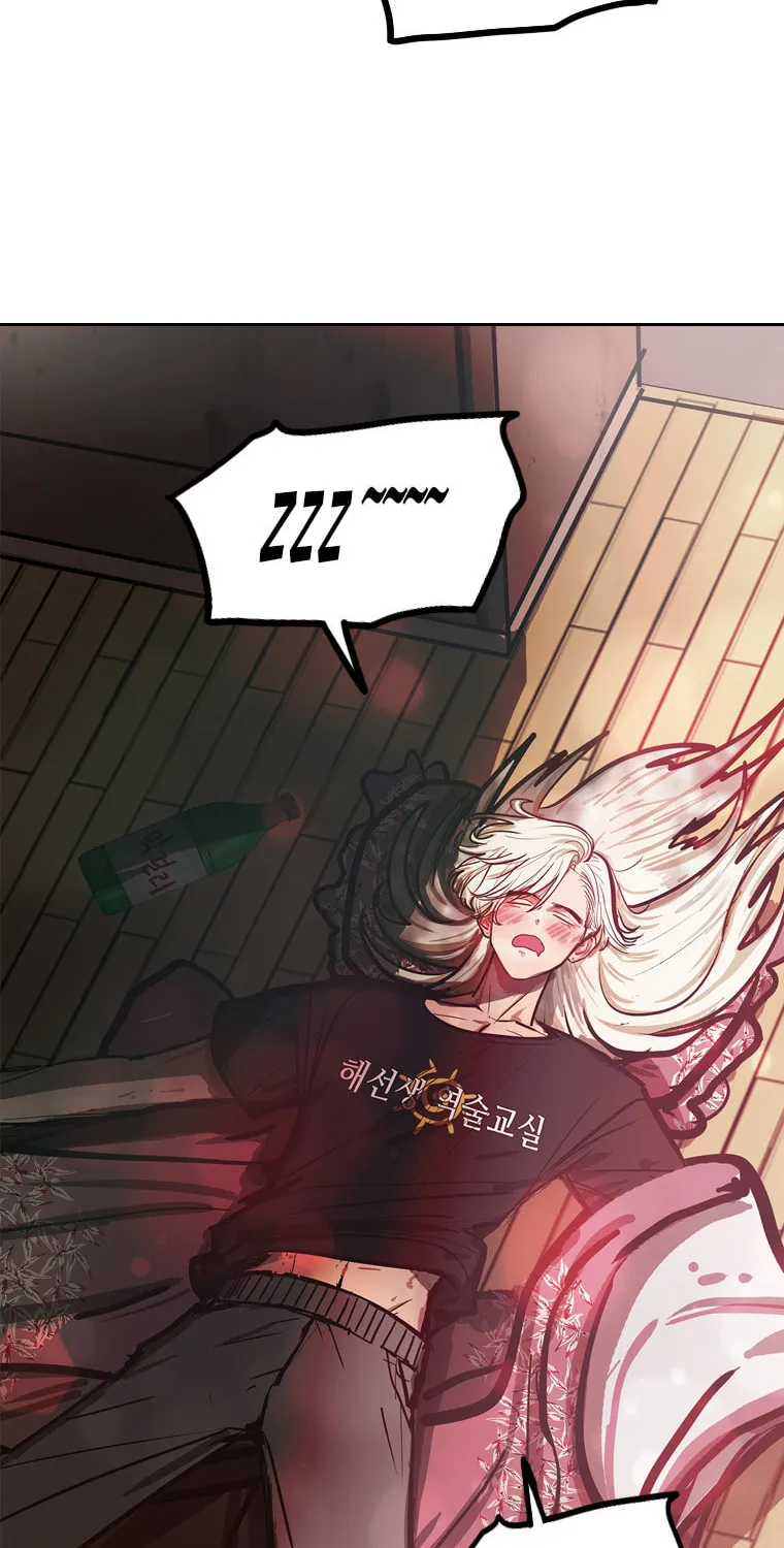 Gaek Chapter 25 page 7 - 