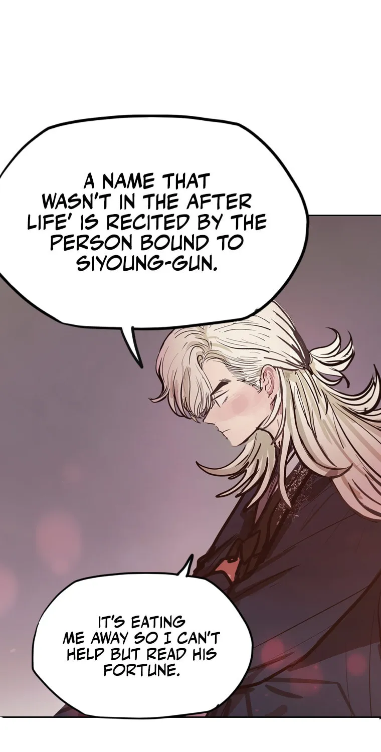 Gaek Chapter 25 page 65 - 