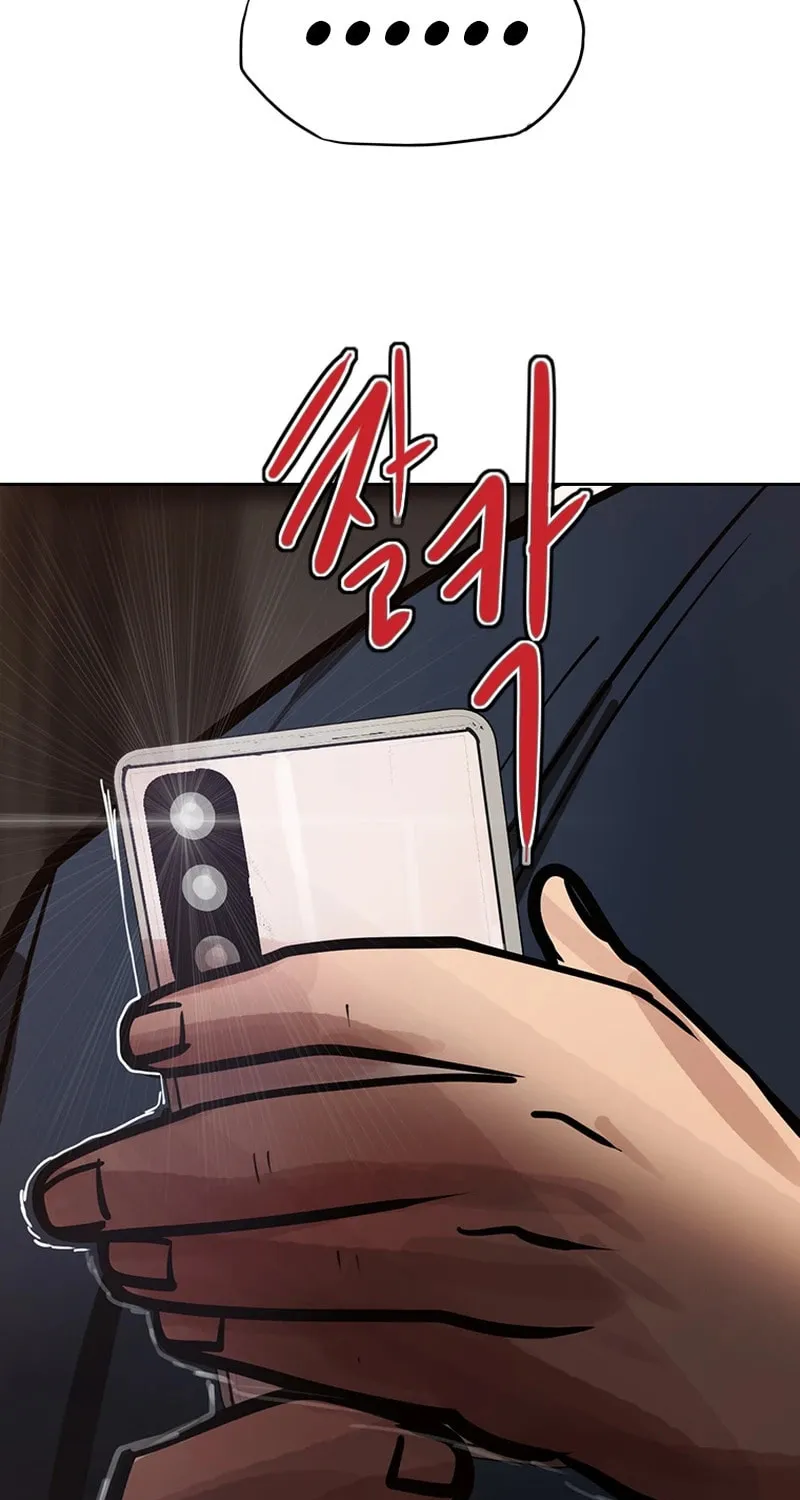 Gaek Chapter 26 page 20 - 