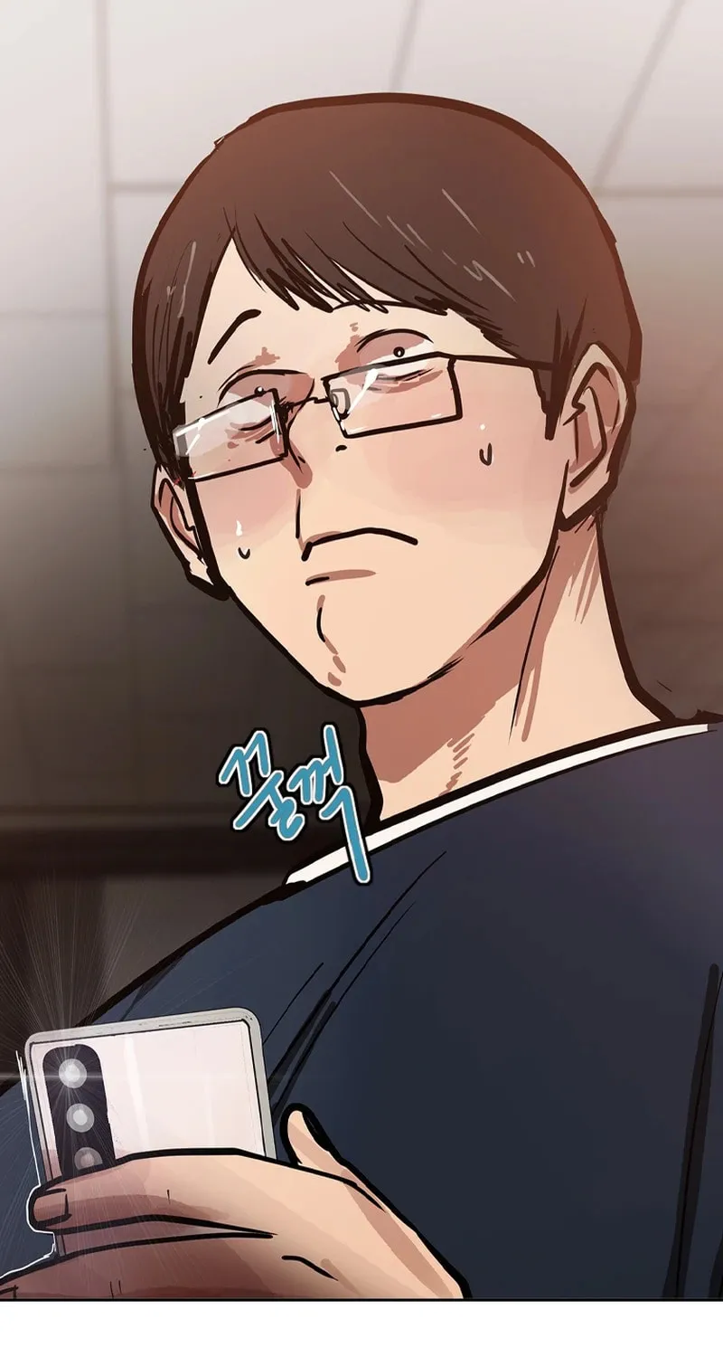 Gaek Chapter 26 page 22 - 