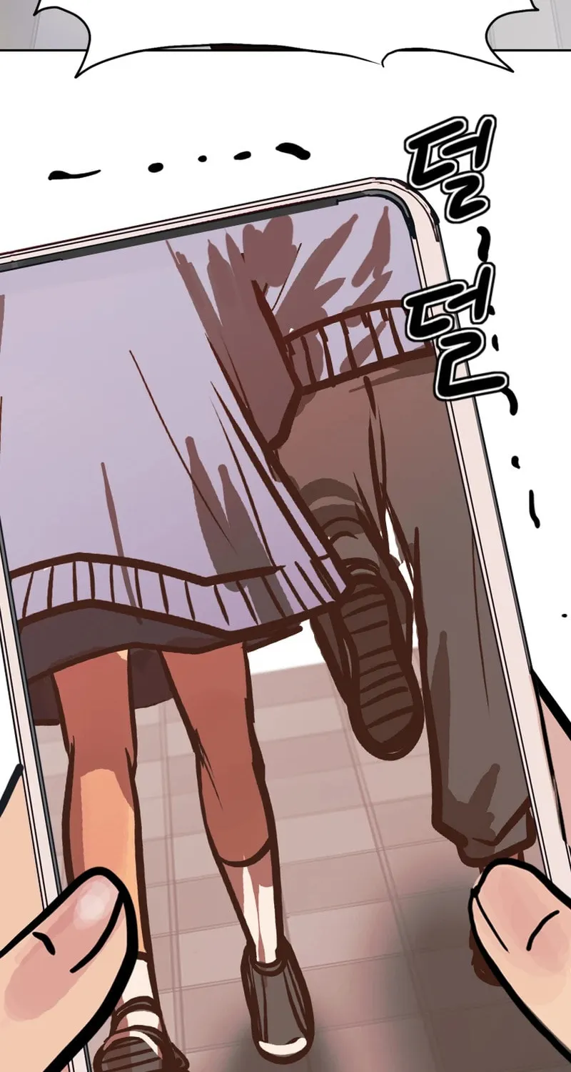 Gaek Chapter 26 page 25 - 