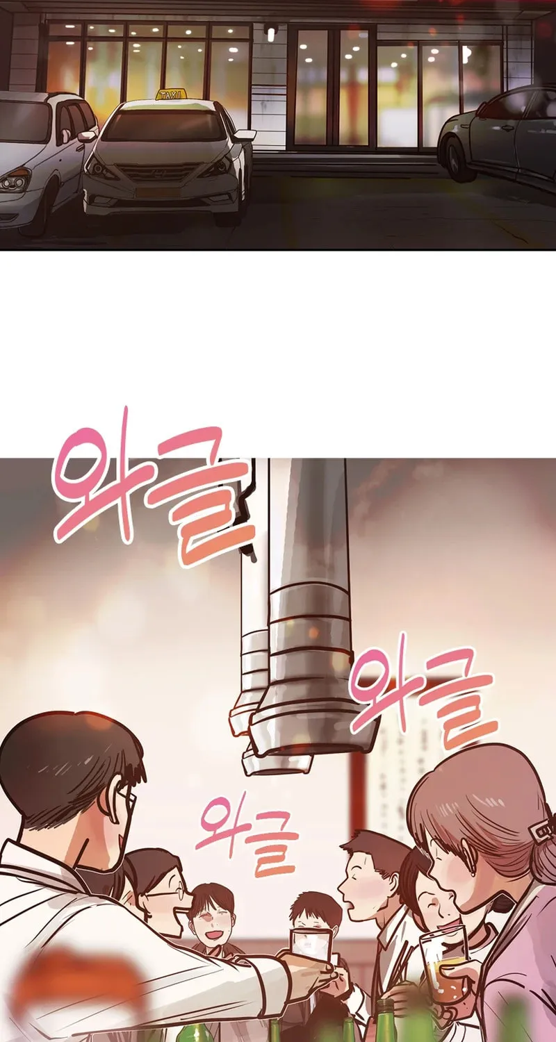 Gaek Chapter 26 page 46 - 