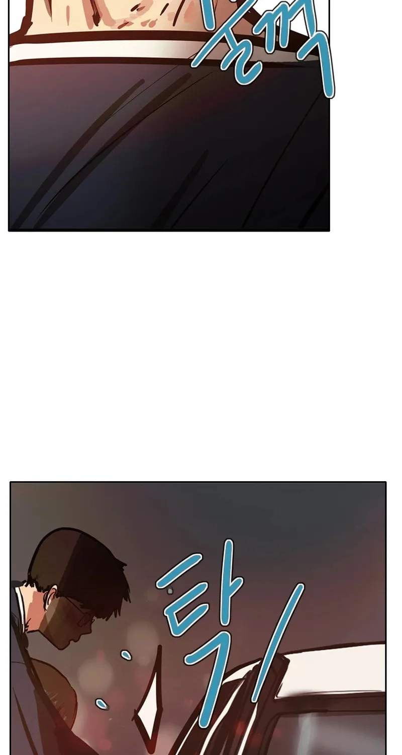 Gaek Chapter 26 page 68 - 