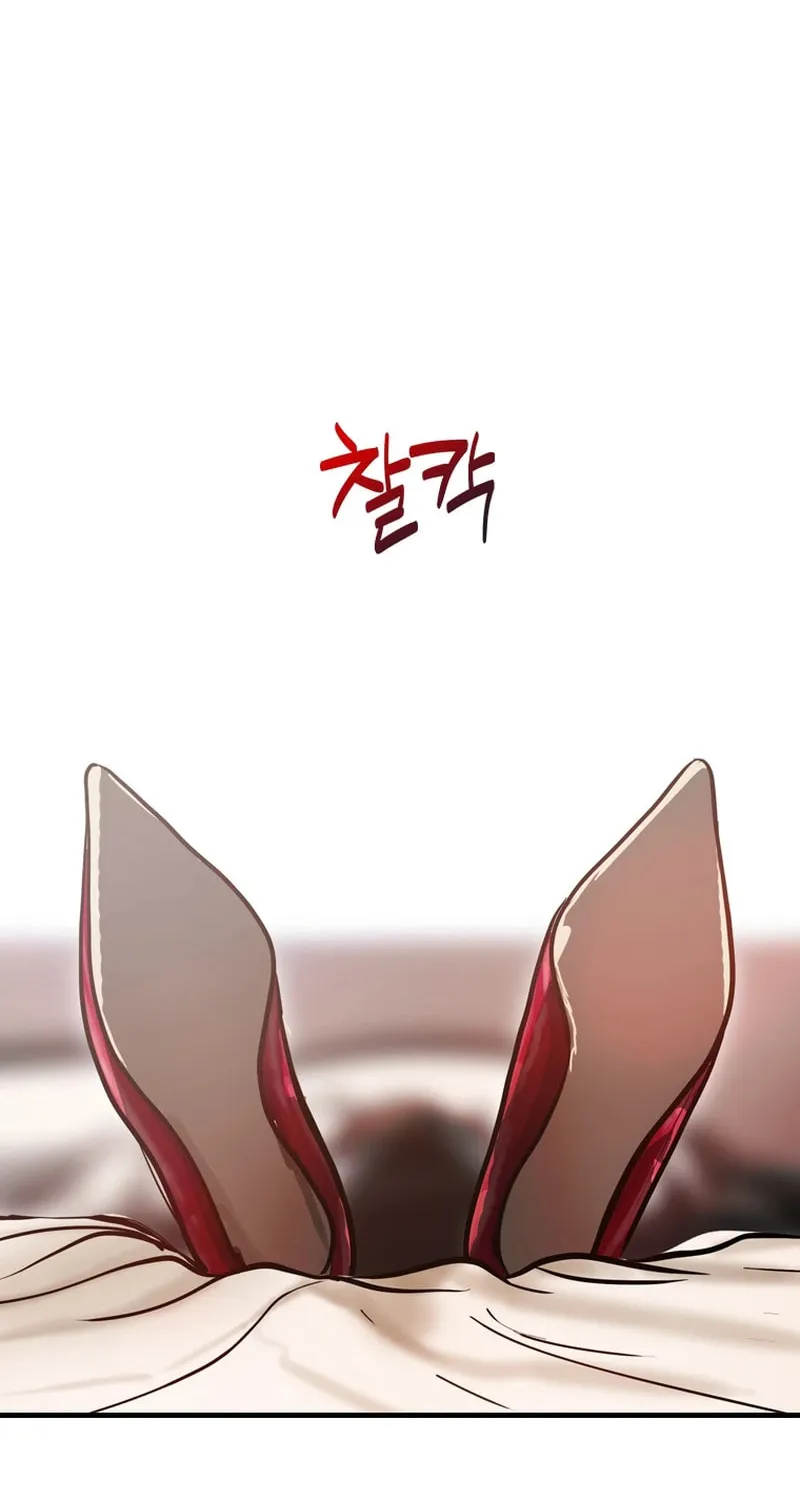 Gaek Chapter 26 page 85 - 