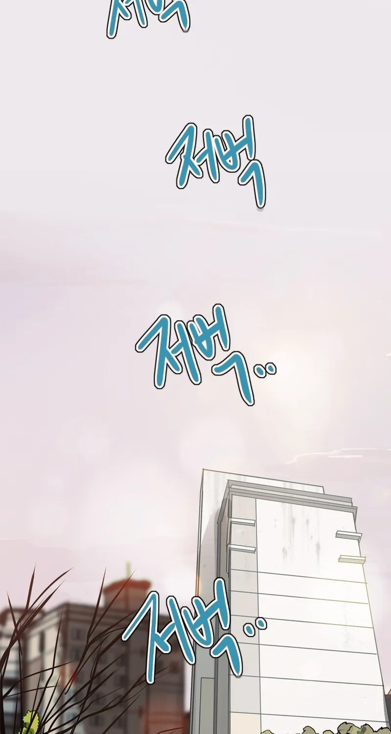 Gaek Chapter 27 page 47 - 