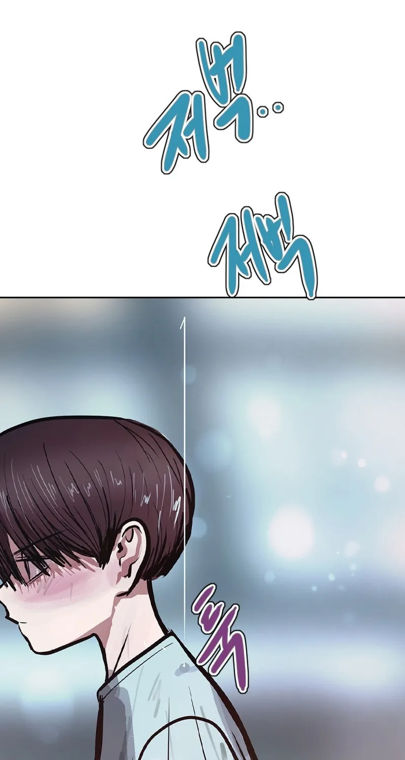 Gaek Chapter 27 page 59 - 