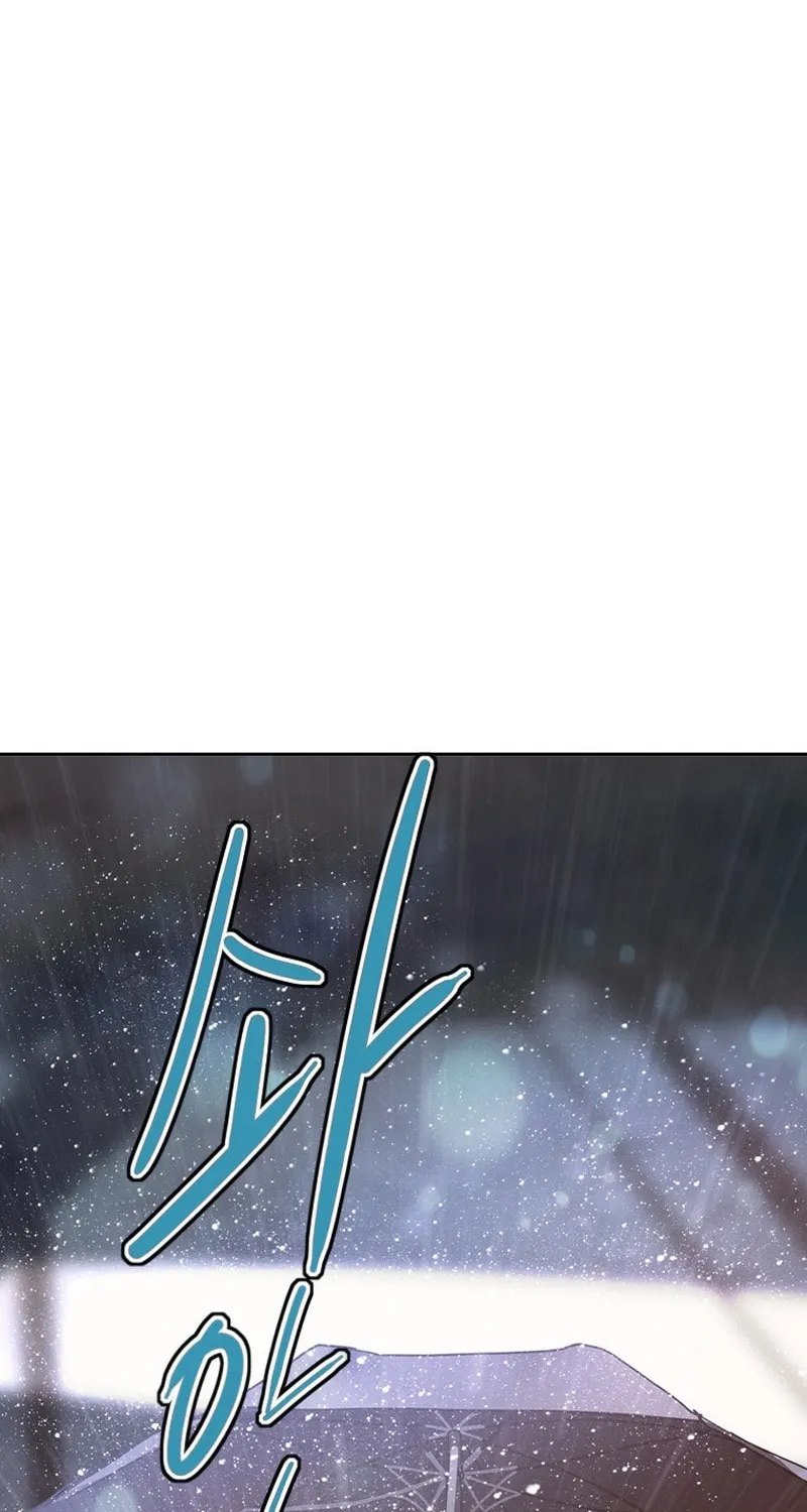 Gaek Chapter 27 page 69 - 
