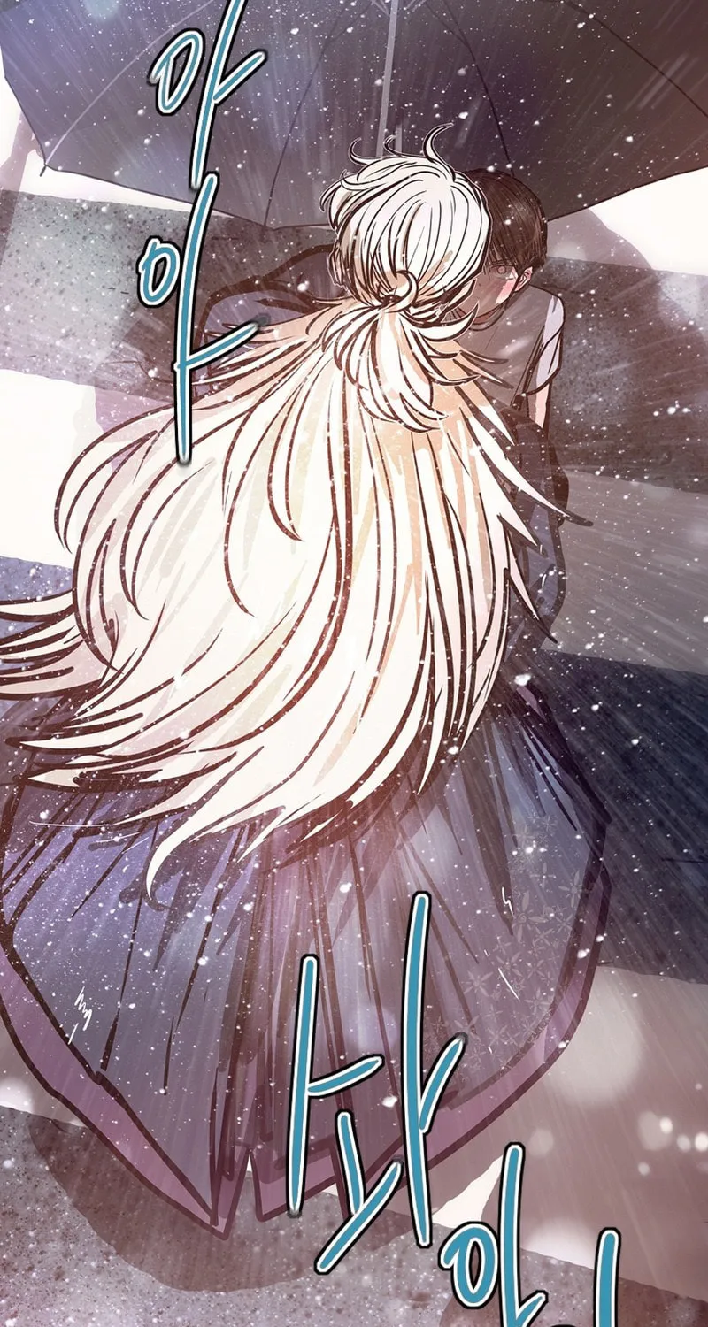 Gaek Chapter 27 page 70 - 