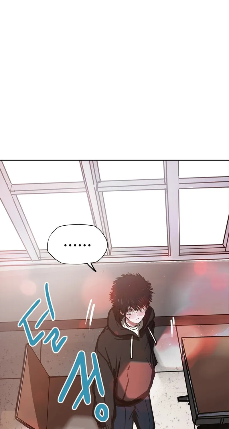Gaek Chapter 28 page 11 - 