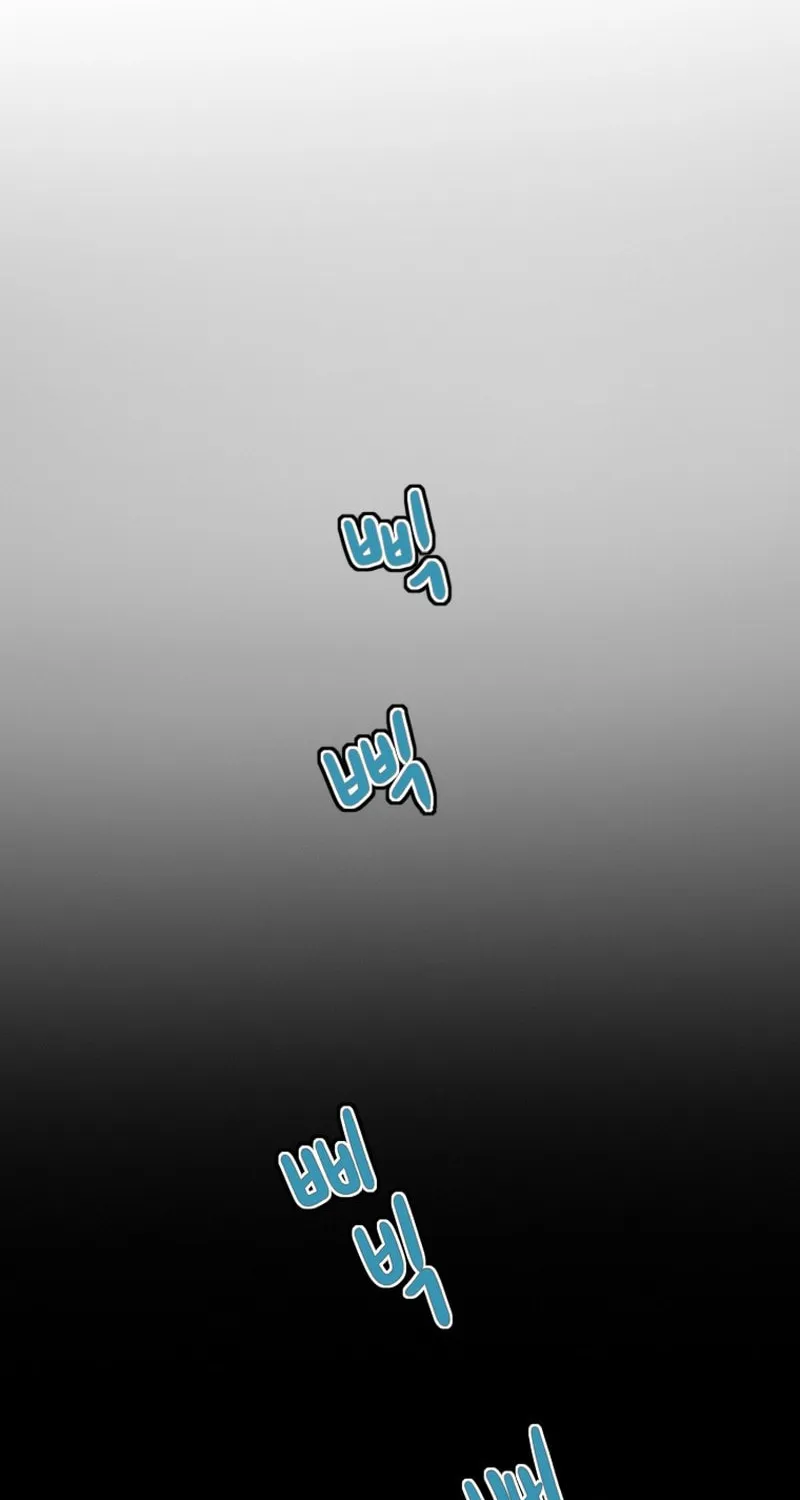 Gaek Chapter 28 page 32 - 