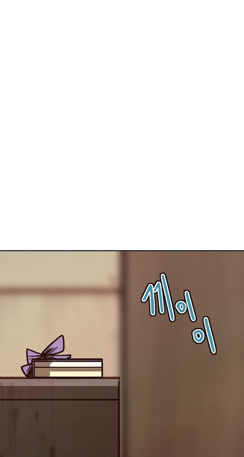 Gaek Chapter 28 page 54 - 