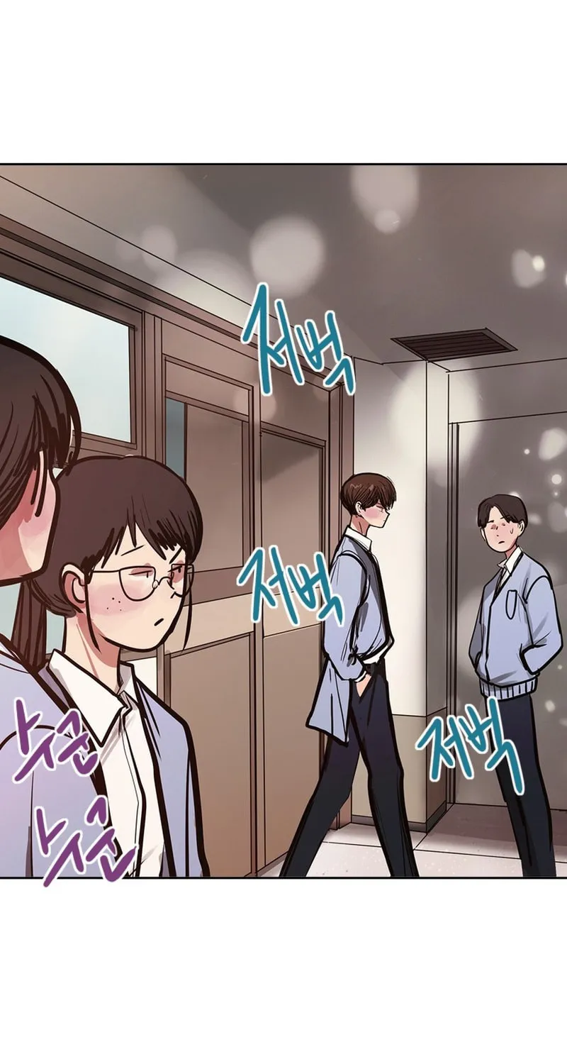 Gaek Chapter 28 page 7 - 