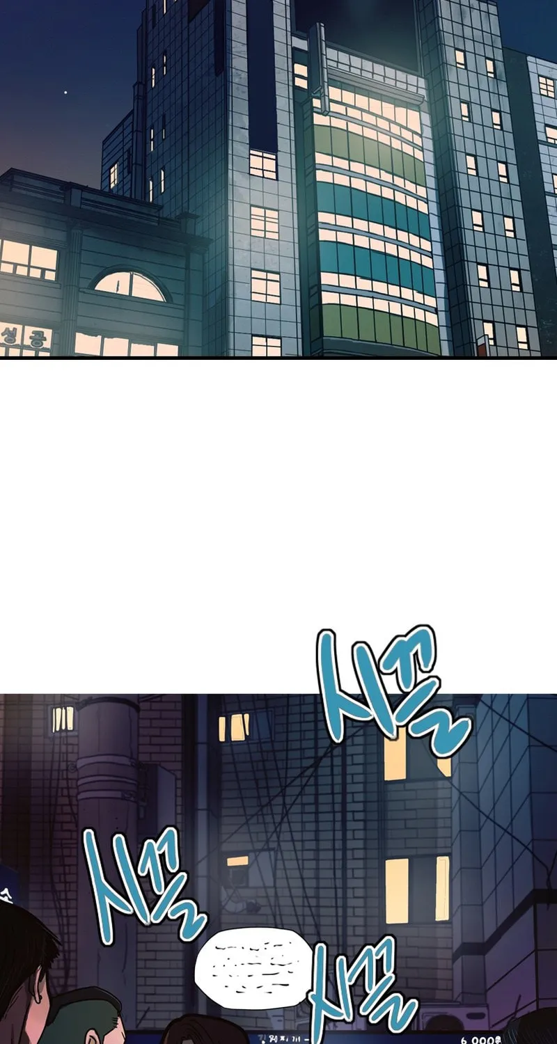 Gaek Chapter 28 page 65 - 