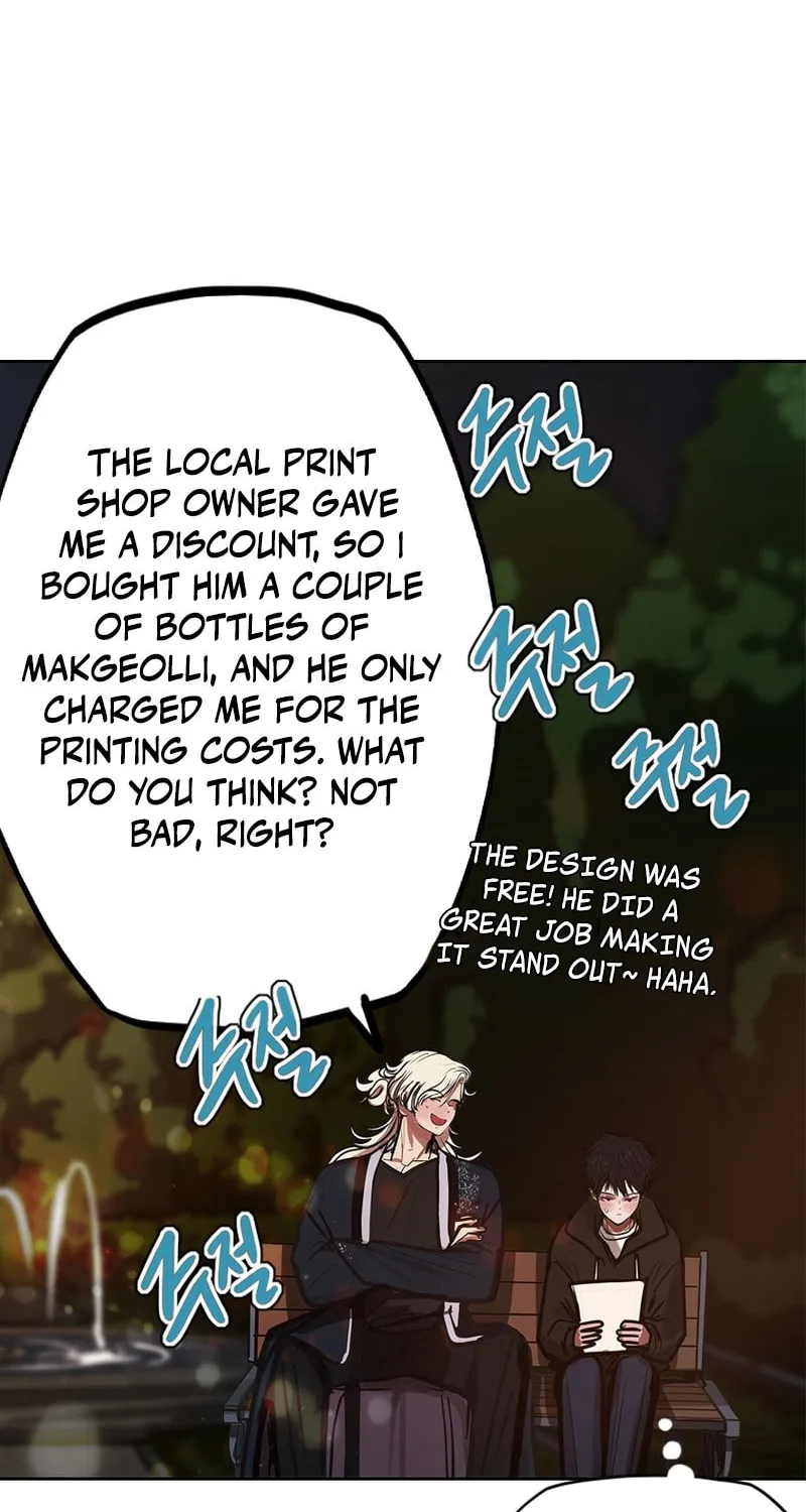 Gaek Chapter 28 page 77 - 