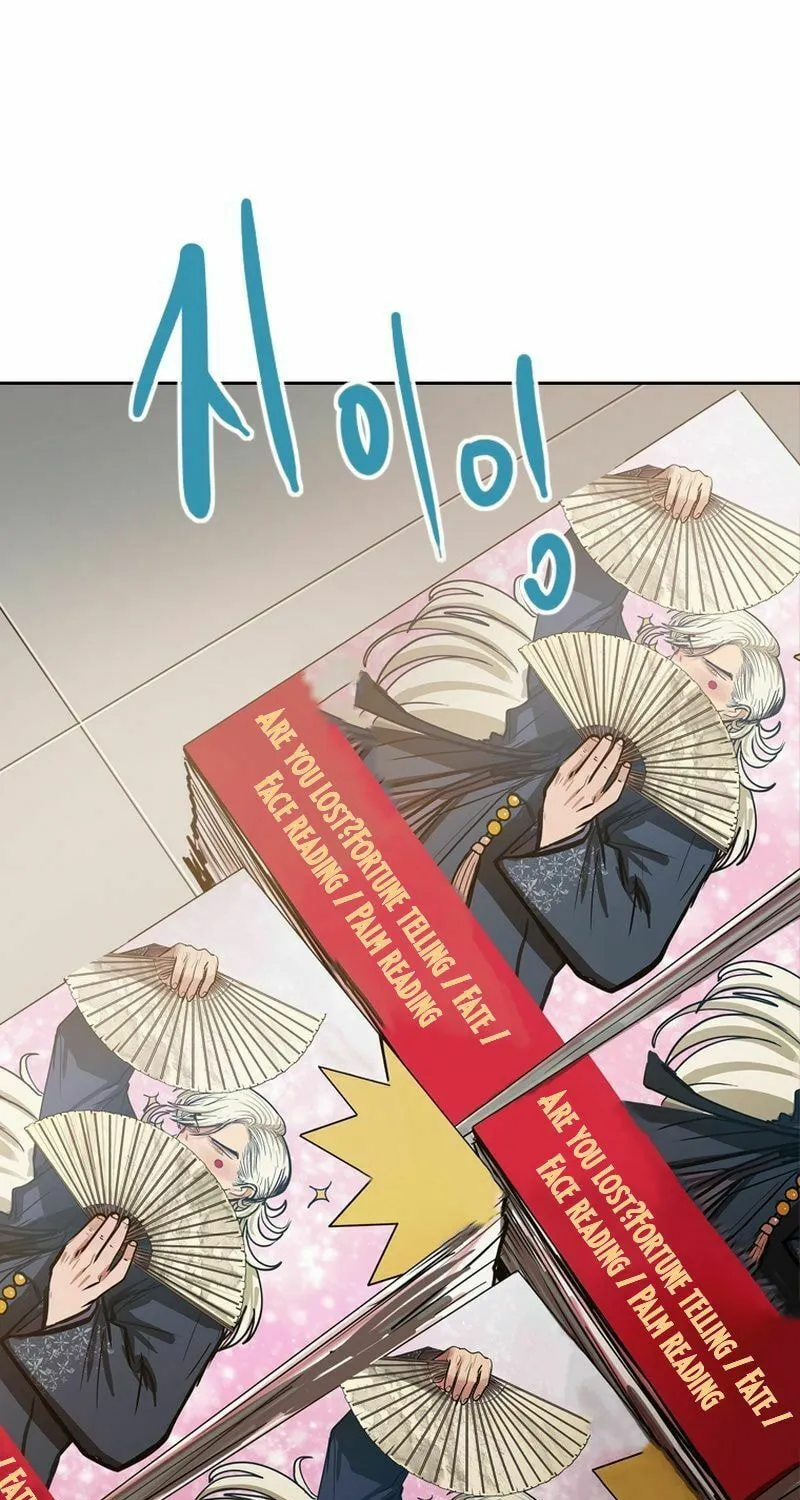 Gaek Chapter 29 page 68 - 