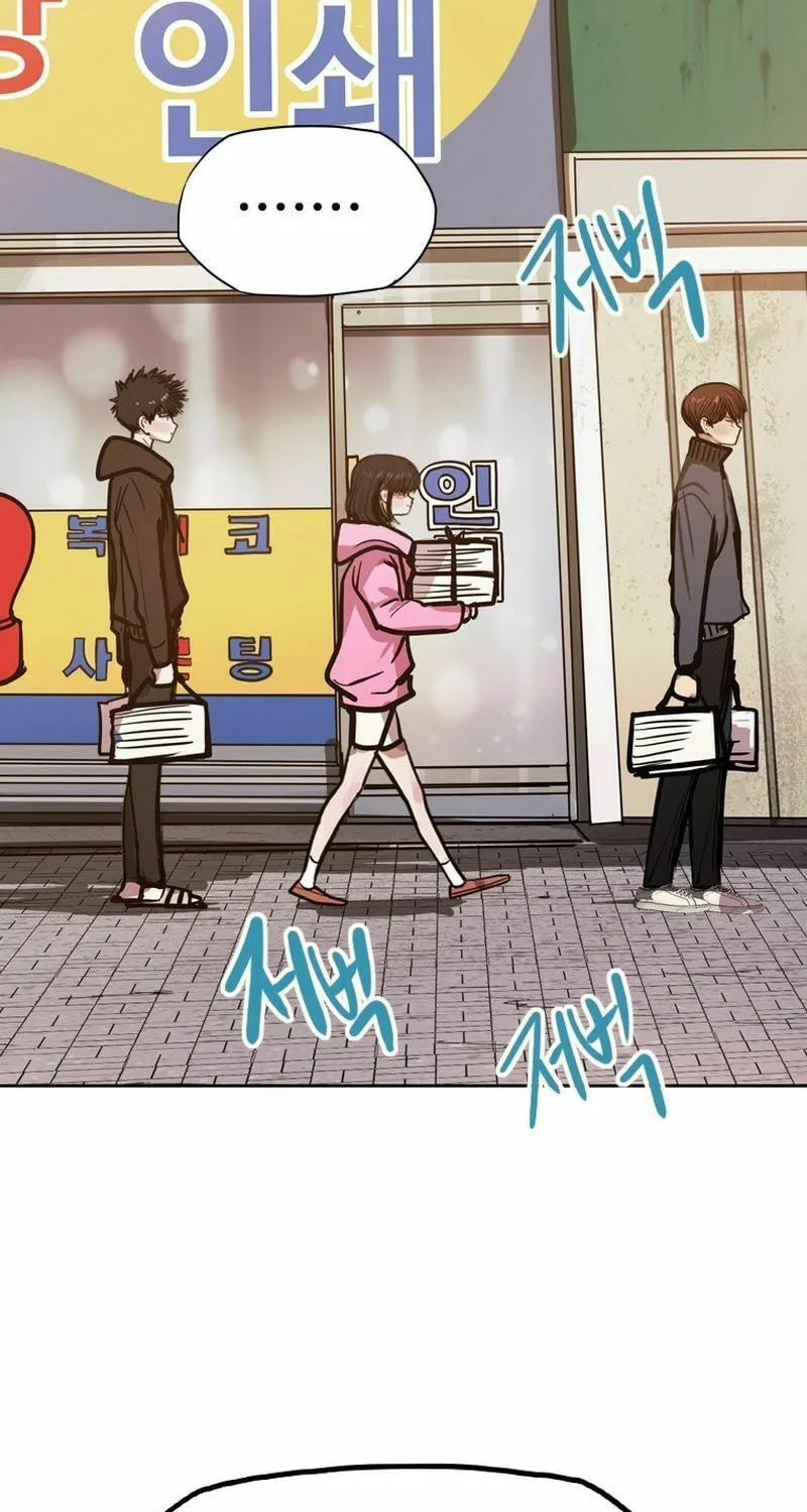 Gaek Chapter 29 page 70 - 