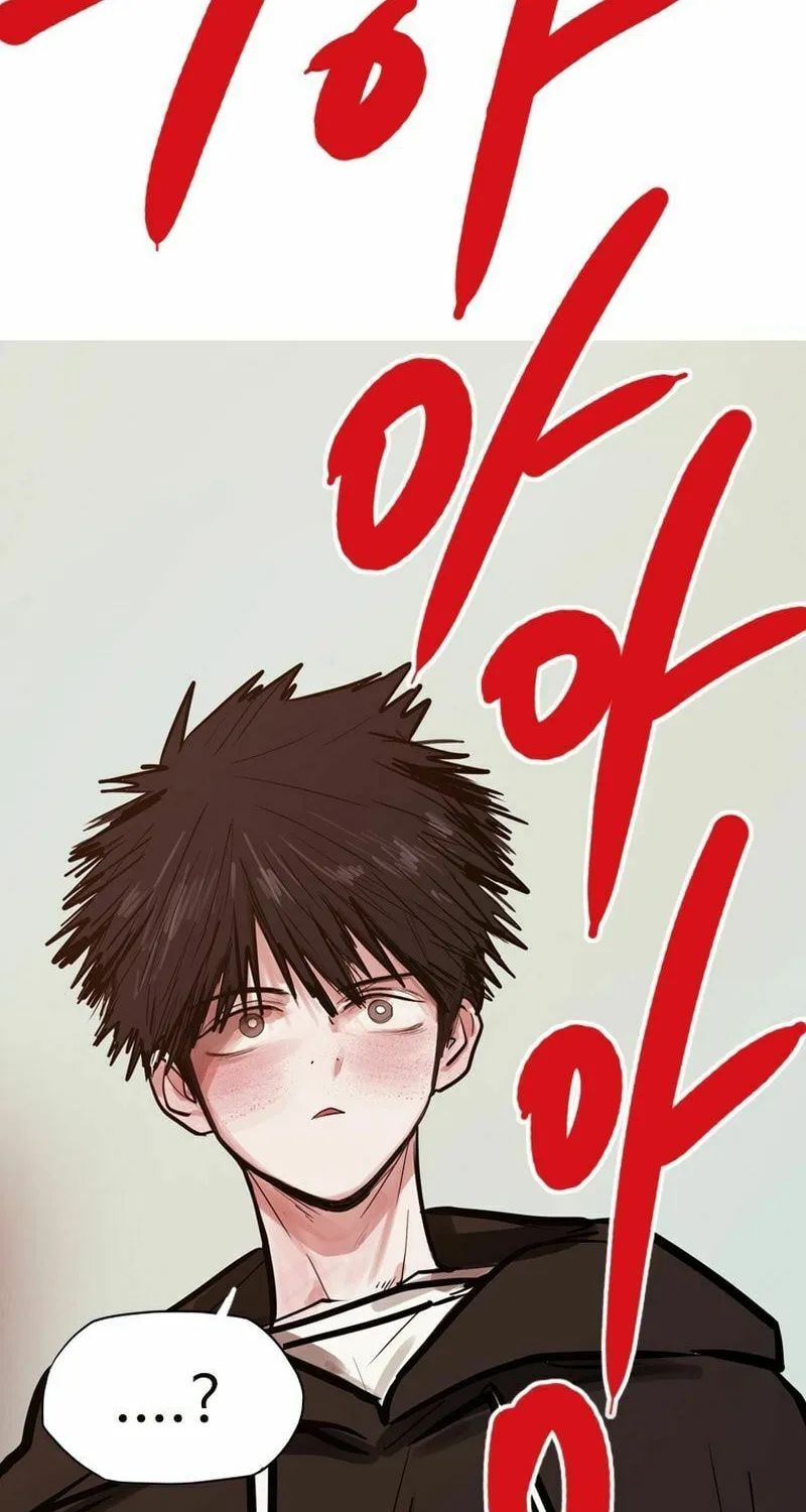 Gaek Chapter 29 page 80 - 
