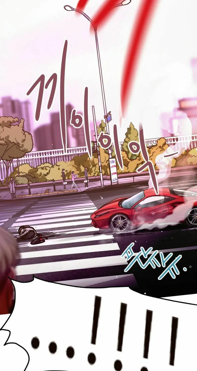 Gaek Chapter 29 page 85 - 
