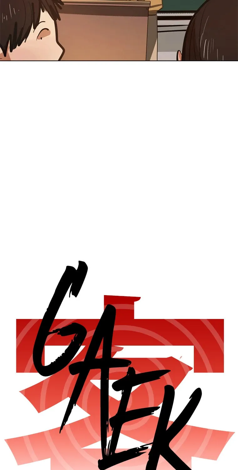 Gaek Chapter 3 page 12 - 