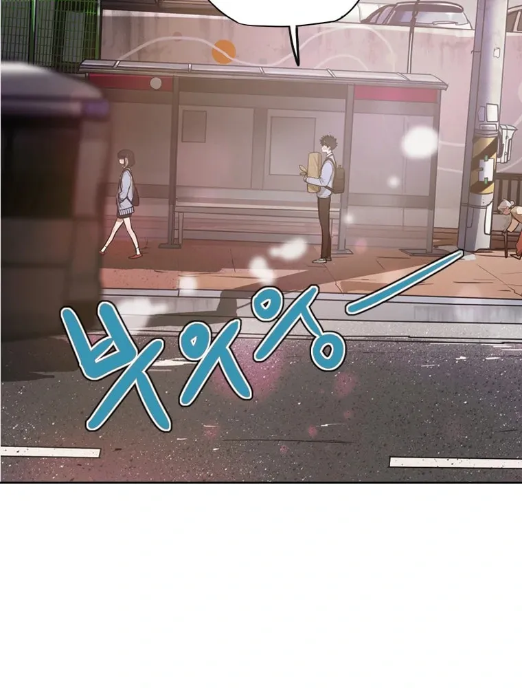 Gaek Chapter 3 page 66 - 