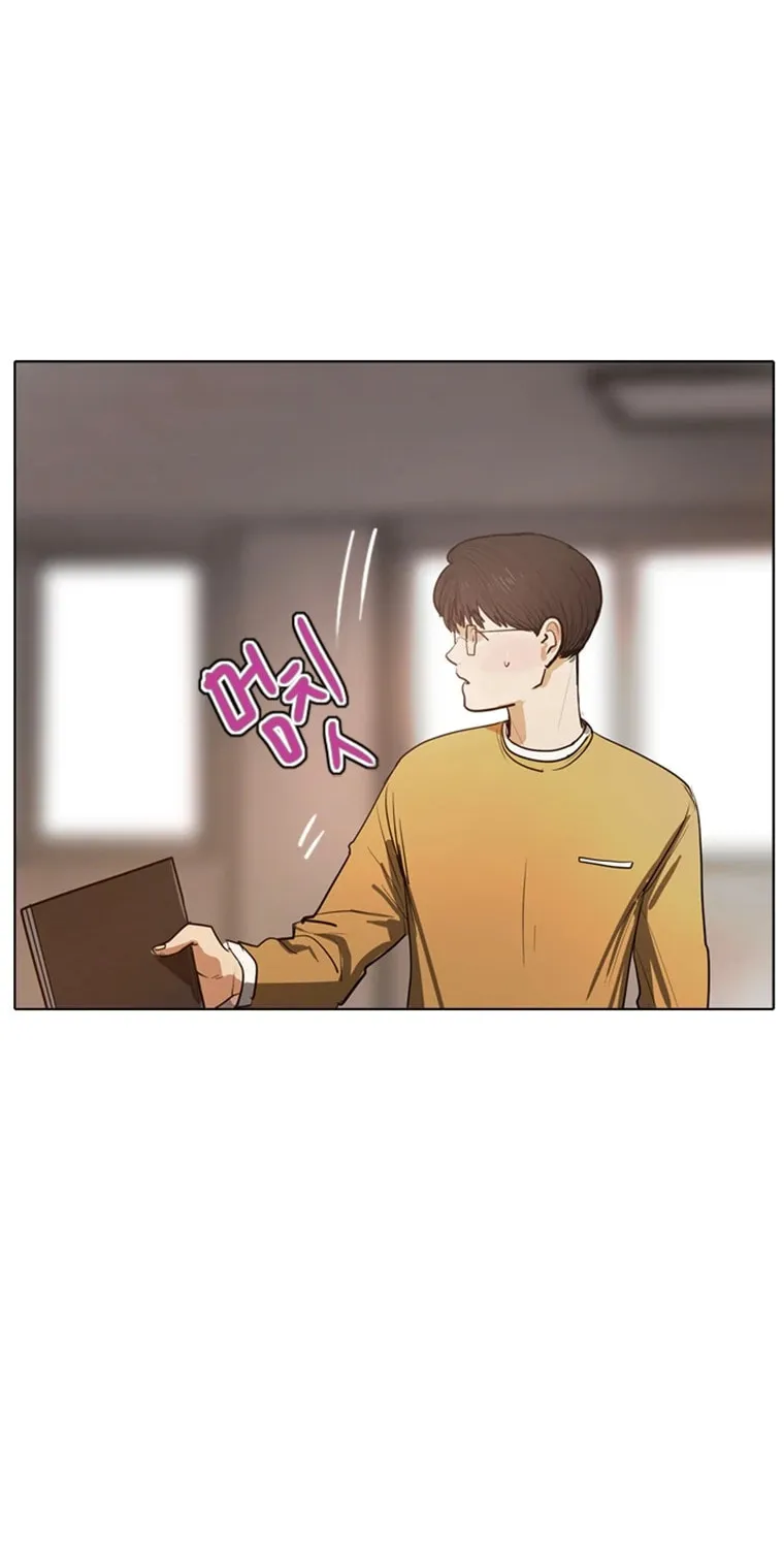 Gaek Chapter 3 page 9 - 