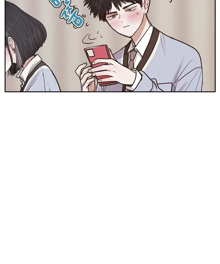 Gaek Chapter 3 page 87 - 