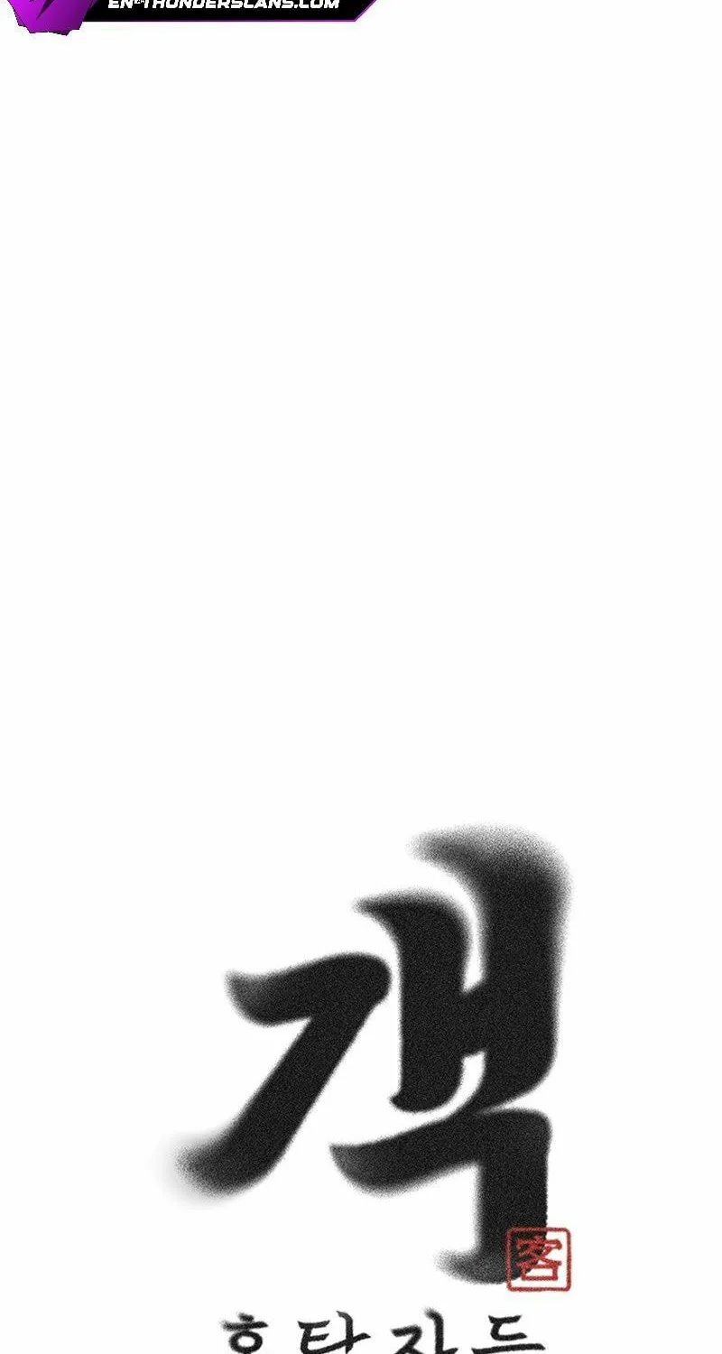 Gaek Chapter 30 page 27 - 