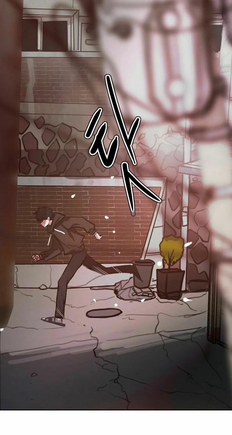Gaek Chapter 30 page 45 - 