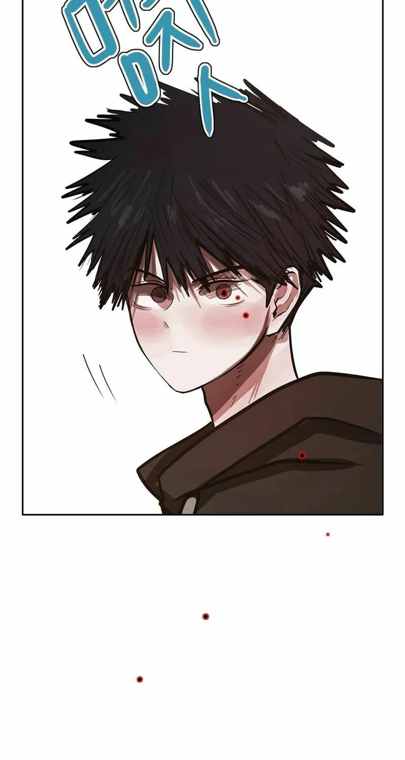Gaek Chapter 30 page 47 - 
