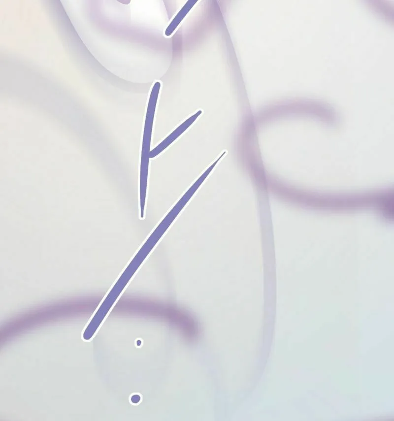 Gaek Chapter 30 page 96 - 