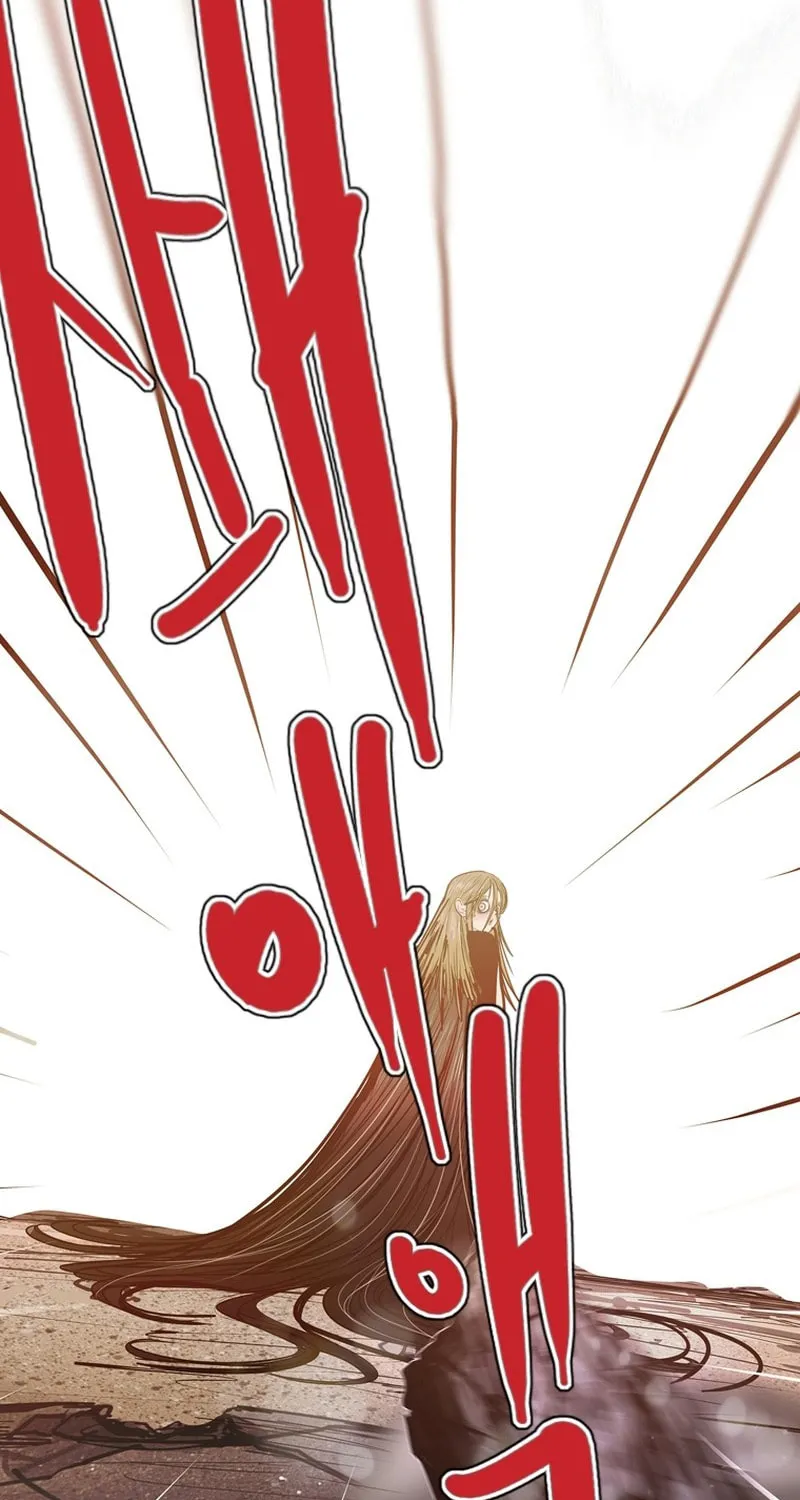 Gaek Chapter 31 page 11 - 