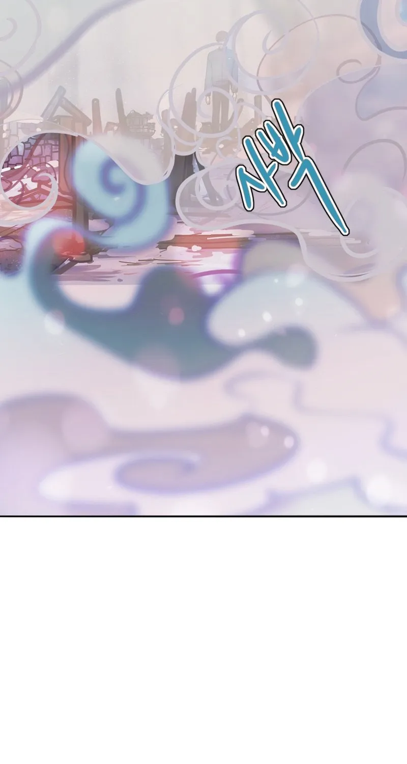 Gaek Chapter 31 page 101 - 