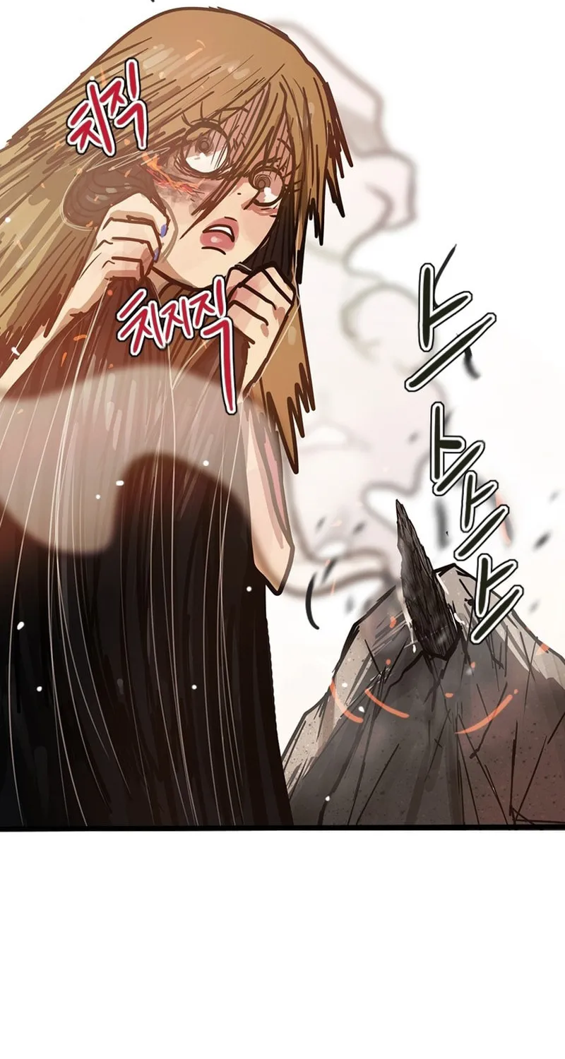 Gaek Chapter 31 page 16 - 