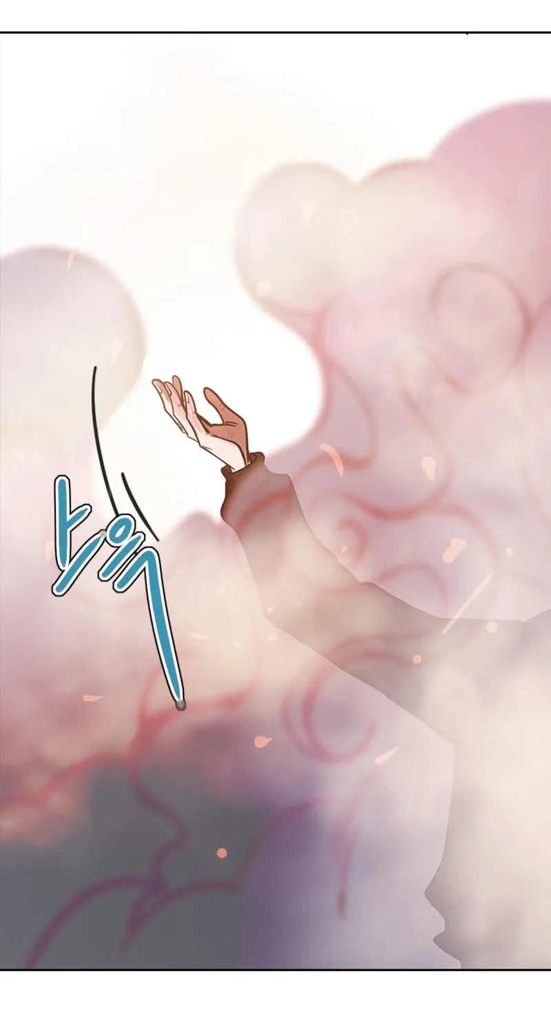 Gaek Chapter 31 page 17 - 